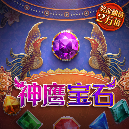雷火剑官方网站下载
