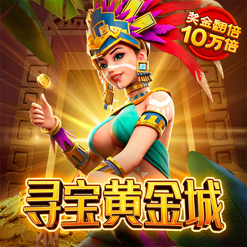 金年会娱乐平台