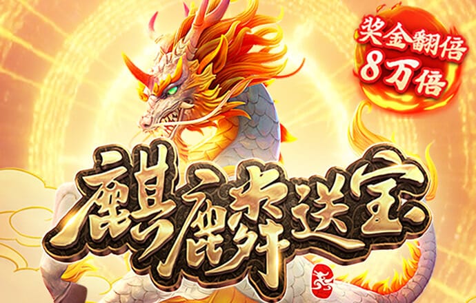 爱游戏app手机版官网入口