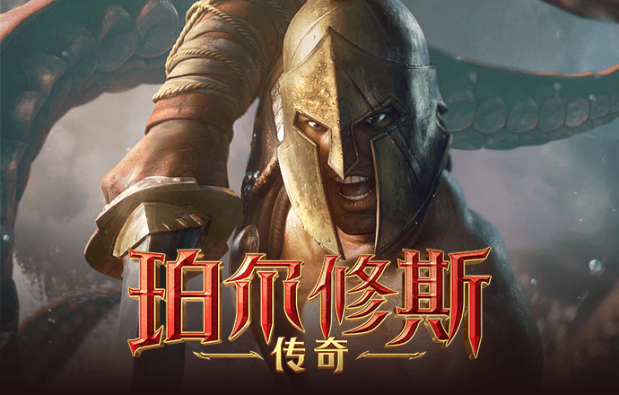 爱体育app下载官网