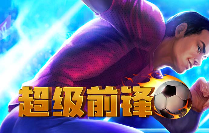 速球吧直播app官方下载手机版