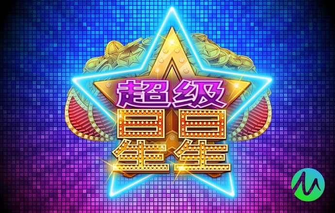 澳门金沙网址多少
